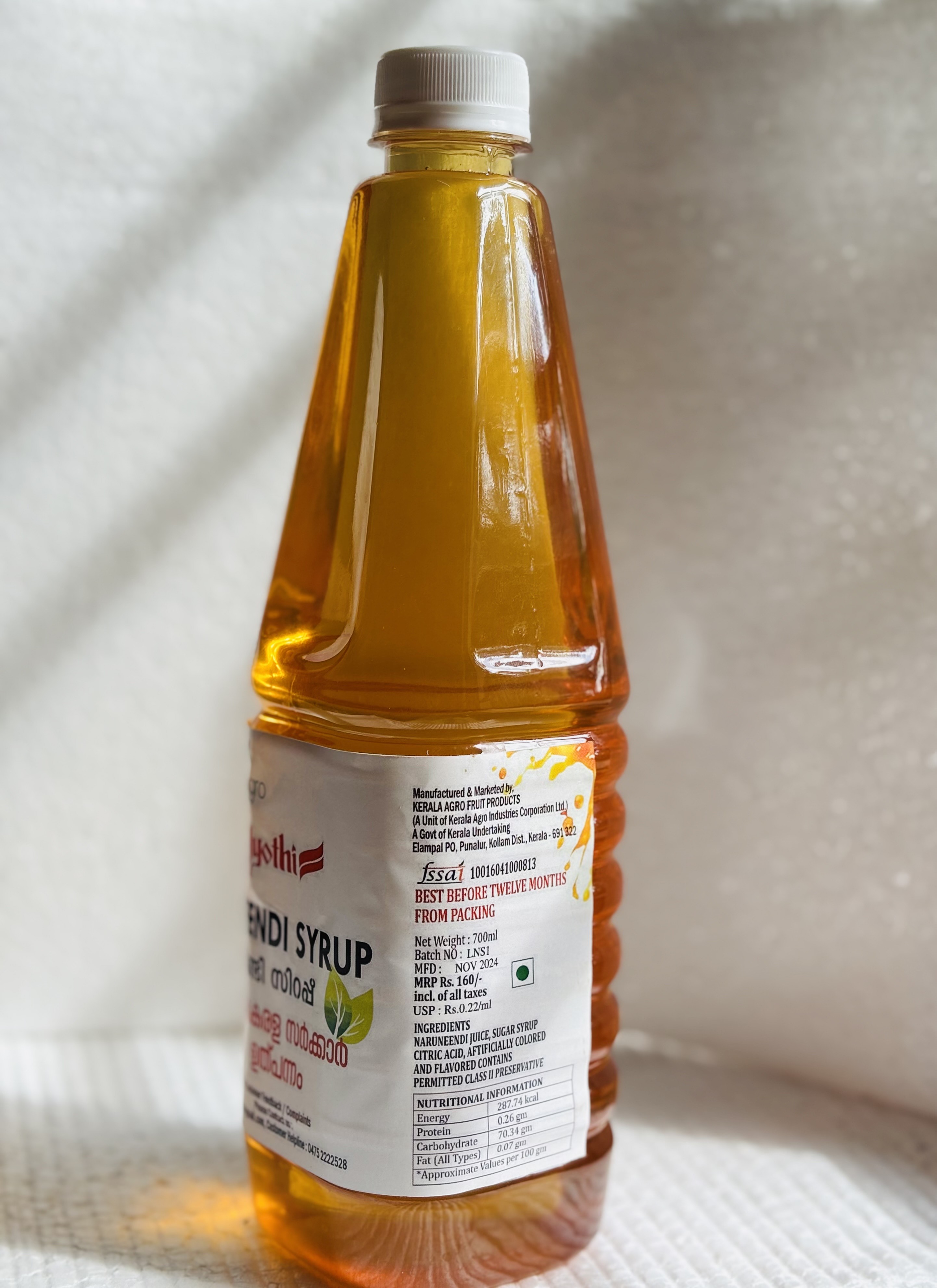 Naruneendi Syrup