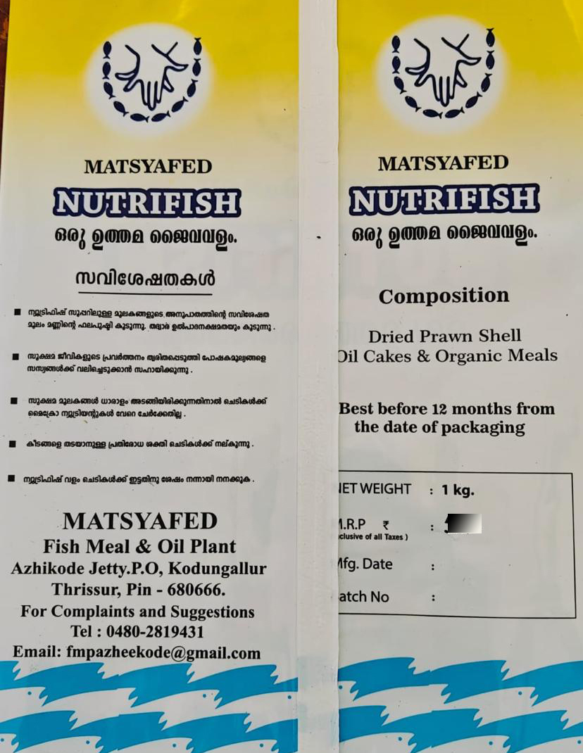 MATSYAFED NUTRIFISH    -A COMPLETE ORGANIC FERTILIZER