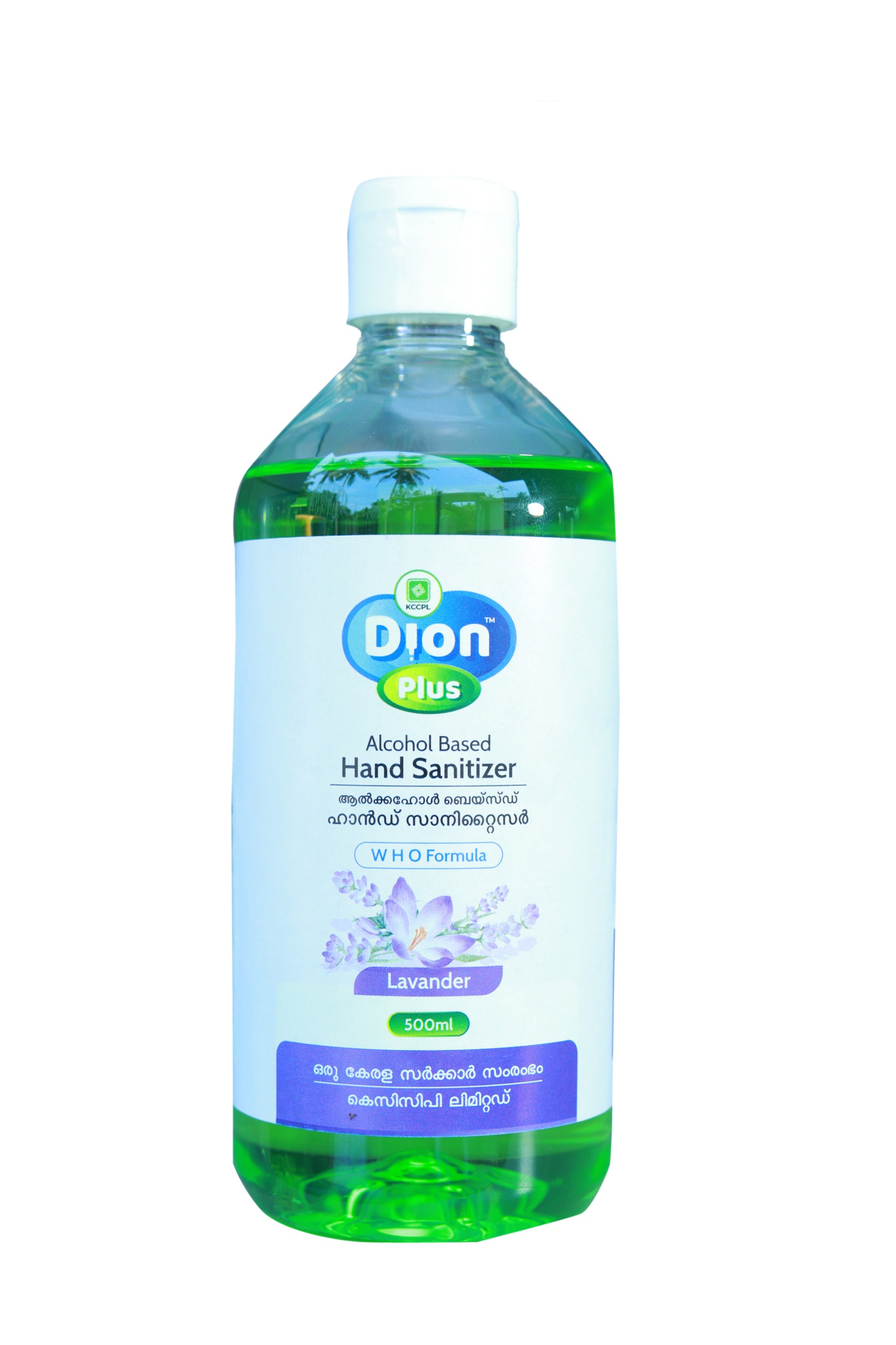 SANITIZER