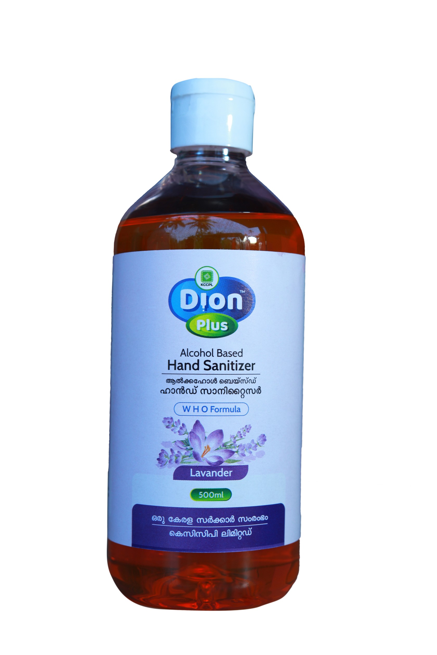Sanitizer