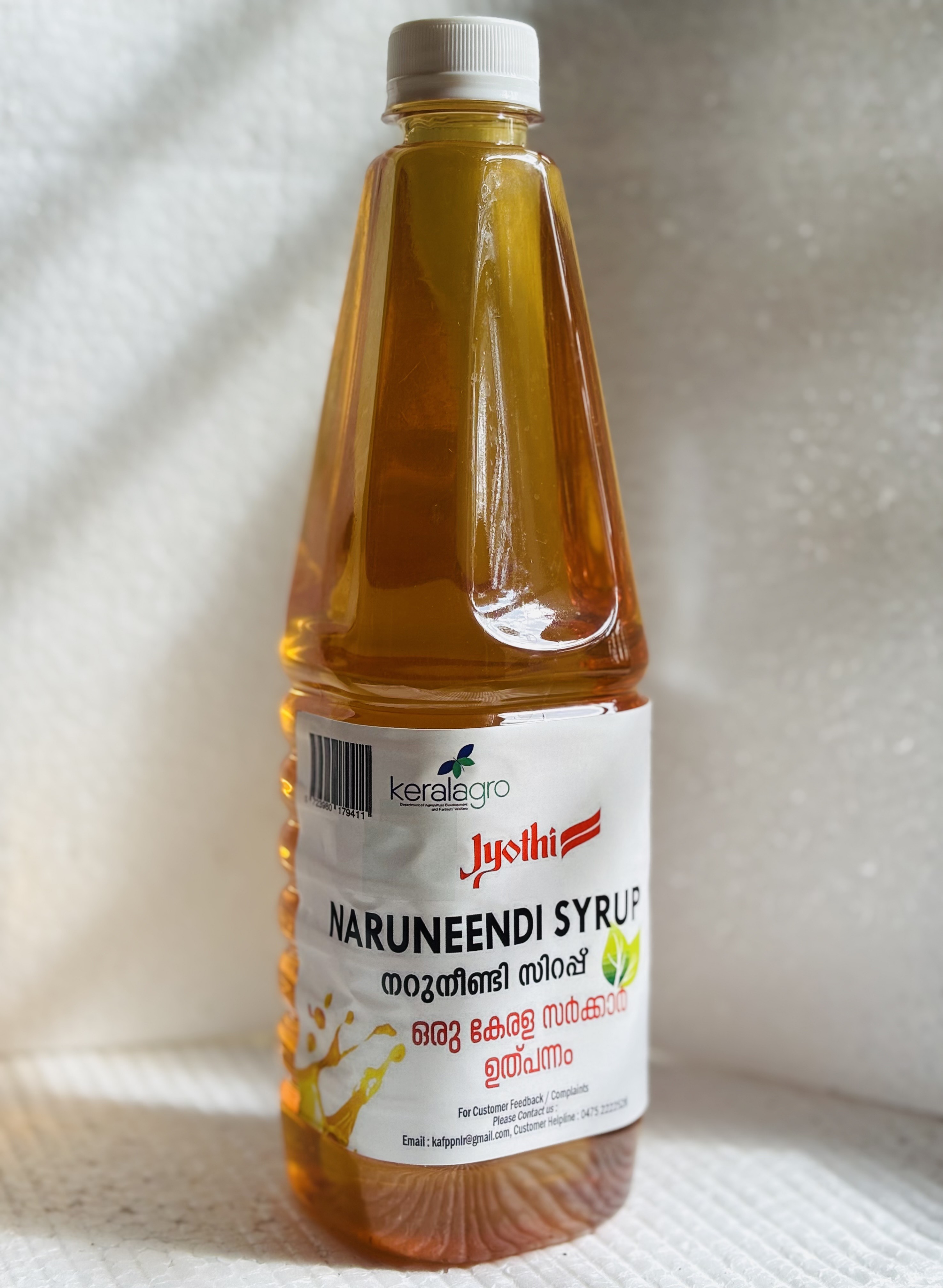 Naruneendi Syrup